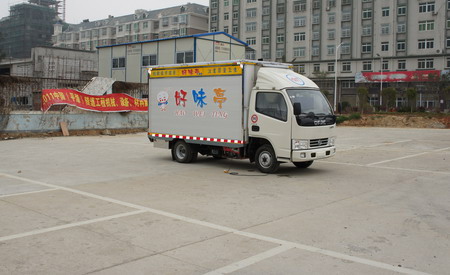 EQ5030XSH76D3AC售貨車